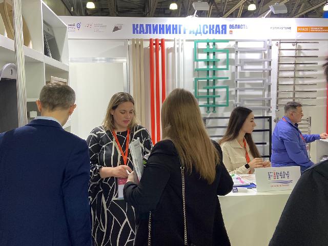 Калининградские производители сантехники участвуют в выставке MosBuild-2023